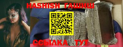 шишки Бузулук