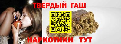 кристаллы Гагарин