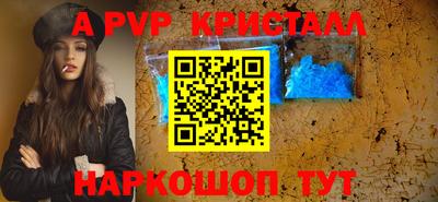 mdpv Гатчина