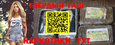 кристаллы Гагарин