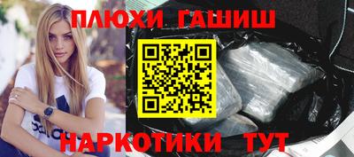 кристаллы Гагарин