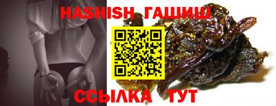 шишки Бузулук