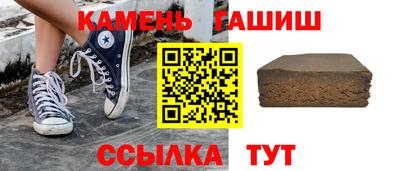 кристаллы Гагарин