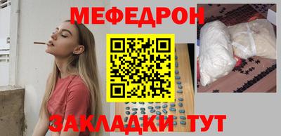 скорость mdpv Бугуруслан