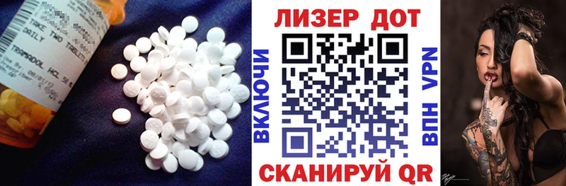 LSD-25 экстази кислота omg ССЫЛКА Корсаков цены