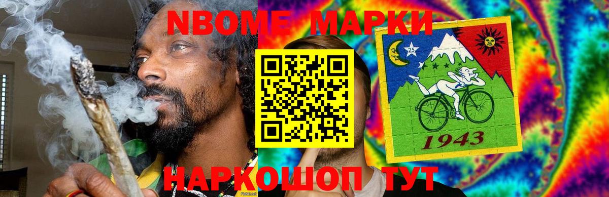 Лсд 25 экстази ecstasy  LSD-25 экстази  Корсаков 