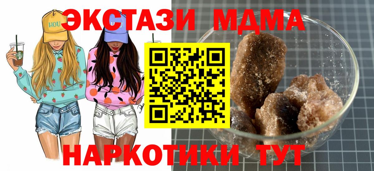 A PVP Корсаков