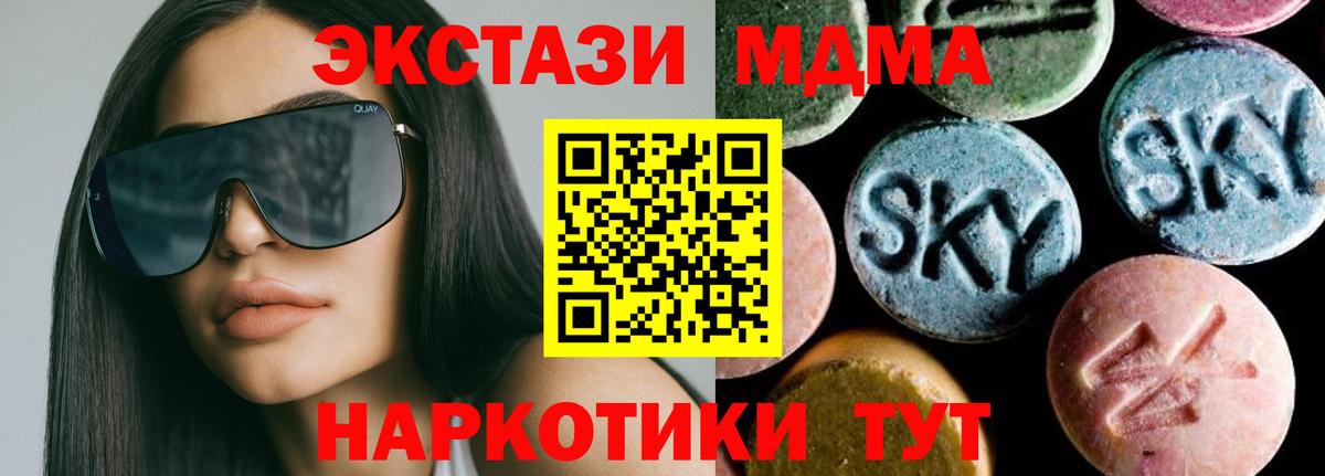 МЕФ   ГАШ  Корсаков  Кокаин  Меф МЯУ МЯУ  ЭКСТАЗИ  Гашиш  Alpha-PVP СК кристаллы  Вход с VPN 