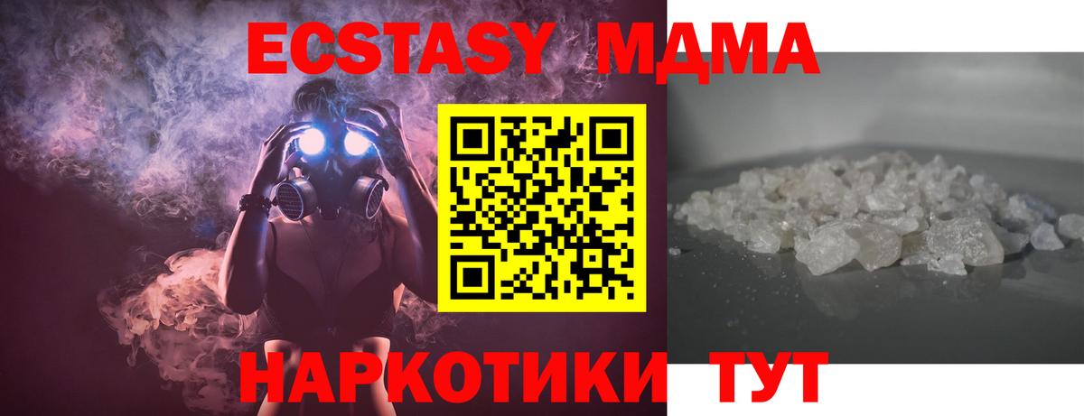 МЕФ Корсаков