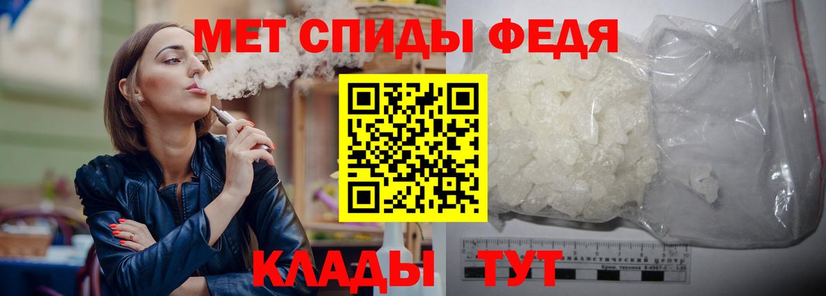 Метамфетамин пудра  Вход с VPN  Корсаков 