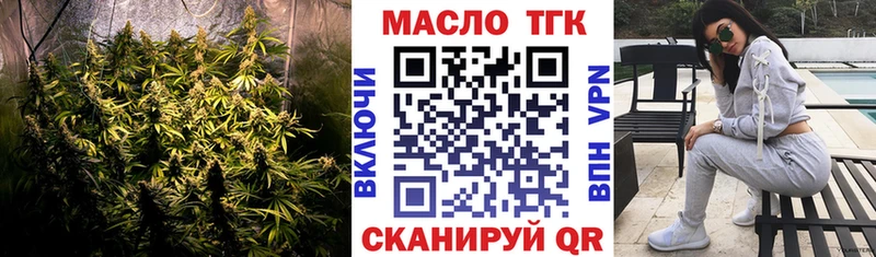 продажа наркотиков  Корсаков  ТГК жижа 