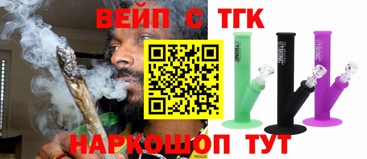 Дистиллят ТГК концентрат Корсаков