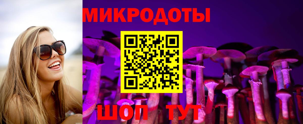 Корсаков  Галлюциногенные грибы прущие грибы  Псилоцибиновые грибы GOLDEN TEACHER  Вход с VPN 