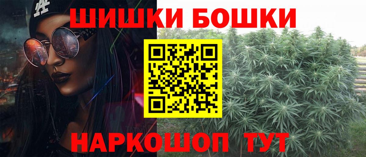 Конопля тримм  Бошки марихуана сатива  Корсаков  Вход с VPN  Бошки Шишки OG Kush 
