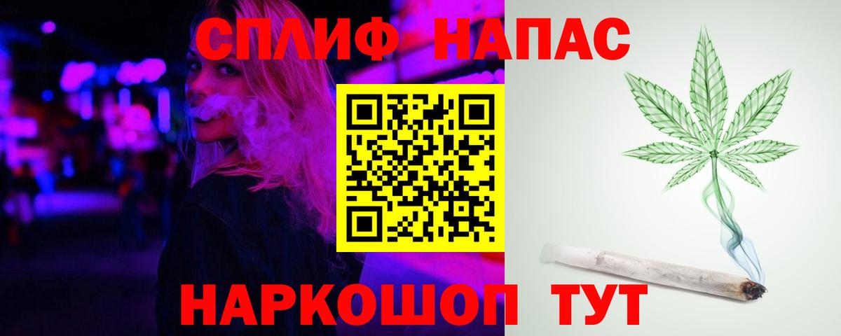 Бошки марихуана AK-47 Корсаков